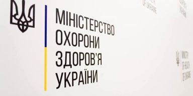 Новий наказ Міністерства охорони здоровʼя – перший успіх кампанії «Дихати»