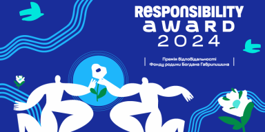 Оголошено про початок прийому заявок на премію «Responsibility Award 2024»