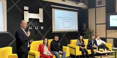 Презентація «Реабілітаційної платформи України»: обговорення перспектив розвитку