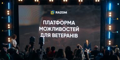 Команда RAZOM презентувала ініціативи по роботі з ветеранами на міжнародному ветеранському форумі