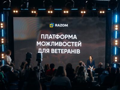 Команда RAZOM презентувала ініціативи по роботі з ветеранами на міжнародному ветеранському форумі