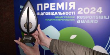 У Києві нагородили лауреатів Премії відповідальності 2024